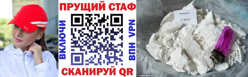 Наркошоп Хасавюрт ГЕРОИН  Меф  APVP  Гашиш  Кокаин  Конопля 