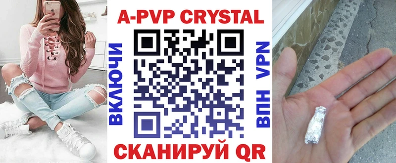 Alpha-PVP крисы CK  где купить наркоту  Хасавюрт 