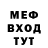 Первитин витя Domowoy