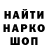 ГЕРОИН белый Dan Hertel