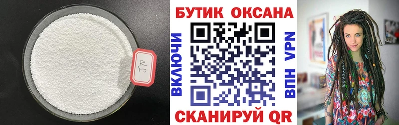 darknet наркотические препараты  что такое   Хасавюрт  БУТИРАТ буратино 