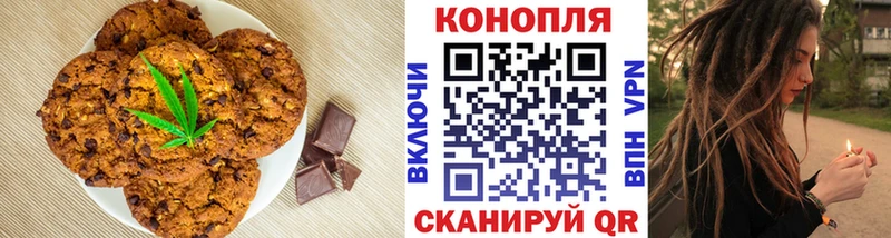даркнет сайт  Хасавюрт  Canna-Cookies марихуана 