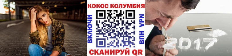 darknet телеграм  Хасавюрт  Cocaine Fish Scale  купить наркотик 