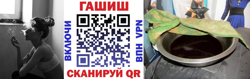 ГАШ гашик Хасавюрт
