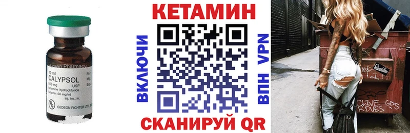 дарнет шоп  Хасавюрт  Кетамин ketamine 
