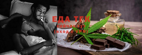 кокаин премиум Абинск