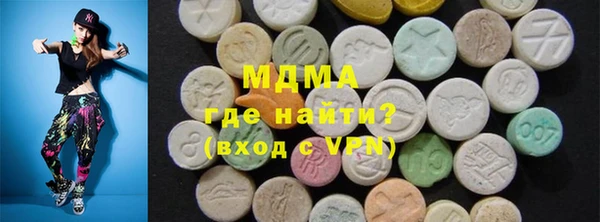 кокаин премиум Абинск