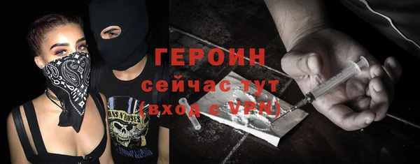 дурь Абаза