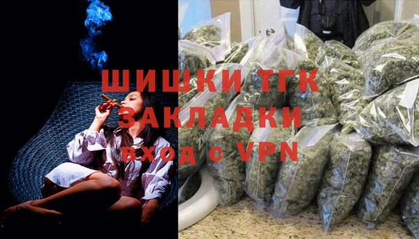 кокаин премиум Абинск