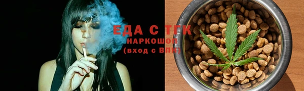кокаин премиум Абинск