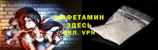 кокаин премиум Абинск