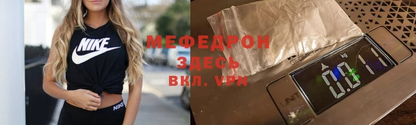 кокаин премиум Абинск