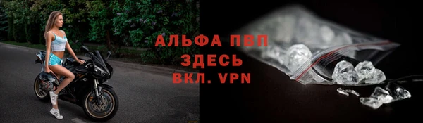 кокаин премиум Абинск