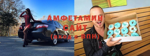 кокаин премиум Абинск