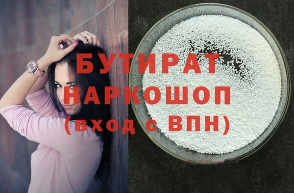 круглые Абдулино