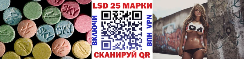 сколько стоит  Хасавюрт  Лсд 25 экстази ecstasy 
