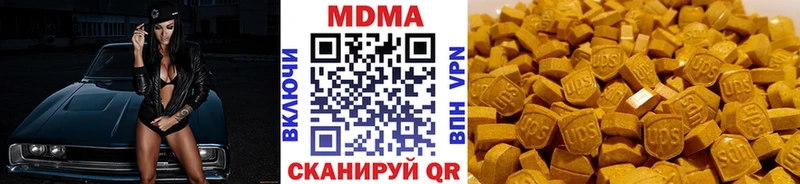 купить закладку  Хасавюрт  МДМА crystal 