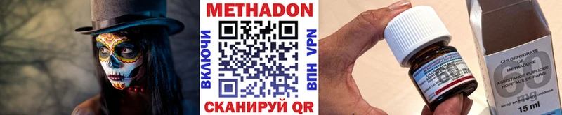 мега онион Хасавюрт МЕТАДОН мёд