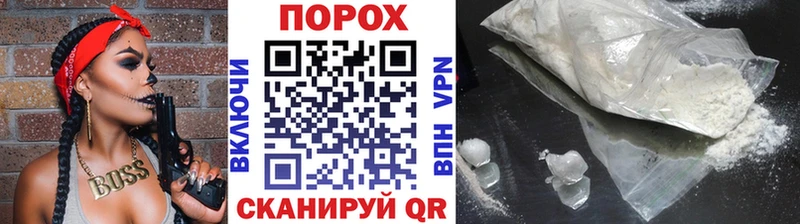 дарнет шоп Хасавюрт Первитин Methamphetamine