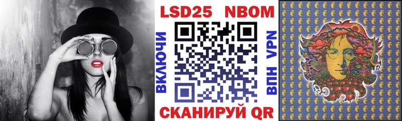 наркошоп  Хасавюрт  Марки NBOMe 1500мкг 